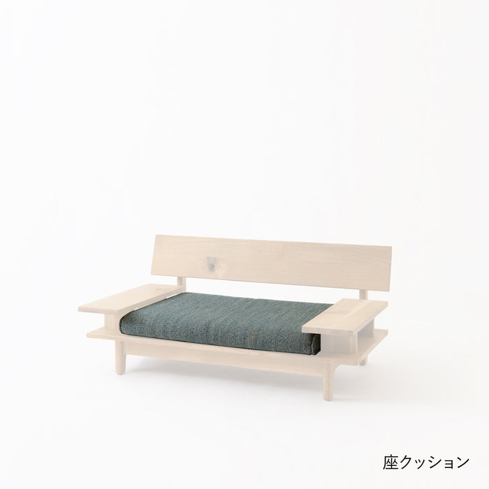 両肘付きソファ用 座クッション /2P （幅147.5cm）