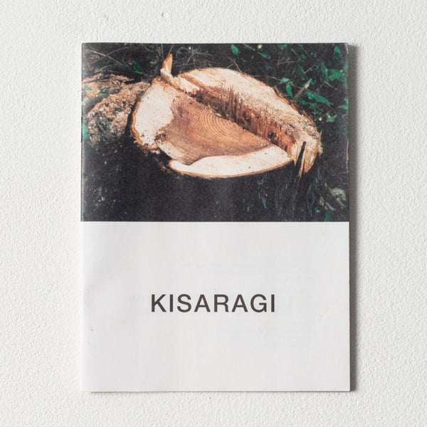 “KISARAGI”ブランドブック（全編英文）
